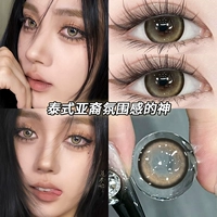 С медвежатами, 14.5mm