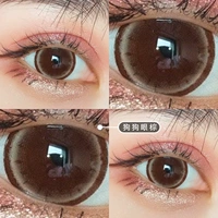 Donna Brown 14,5 мм (Lollipop коричневый диаметром большой диаметром)