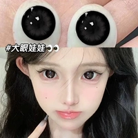 Кукла, большие глаза, 14.5mm