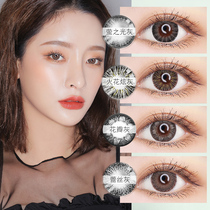 New beauty pupil gray contact lenses female mixed blood Net red size diameter Korean beauty pupil year throw 2 pieces QL