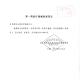 康祝 Устройство из купирующих вакуумных купировки B12 Can Can Home Has Gas Cans 12 Can HJ