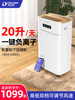 Dolexin Dehumidifier for Home Use, Bedroom Dehumidifier, Indoor Dehumidifier, Villa Dryer, Moisture Absorber 620Es