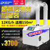 Dolexin Industrial Ultrasonic Humidifier Hot Pot Air Humidifier Large Workshop Commercial Vegetable Preservation Humidification