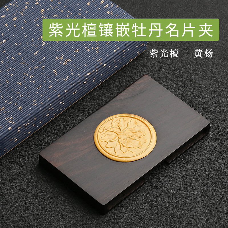 Red Sandalwood Inlaid Peony Business Card HolderChinese style Retro delicate Women desktop customized logo Card case   man personality originality fashion high-grade woodiness Men Portable business affairs Business card folder   solid wood card With you Storage box