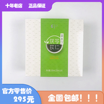 Yandi Poria Yiren Herbal drink packaging Non-biological 5G42 plant matching non-tourmaline mattress