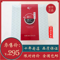 Linyi Yandi peach almond herbal drink non-biological 5G42 plant with non-tourmaline mattress