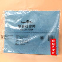 Cosway counter Asre degreasing filter Cosway Air purifier accessories pen Ai