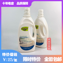 Vemi Cosway Floor Liquid Cleaner Floor Floor Wood Tile Marble Household Mow Fluid Strong Decontamination