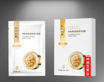 Fullerene Placenta Mask Hydrates moisturizes repairs lifts and tightens women and men