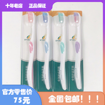 Yandi full-effect tooth protection toothbrush Triple three-dimensional ultra-soft DuPont bristles Spiral round bristles