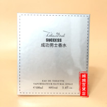  Cosway Vermai Lélan Vital Successful mens and womens perfume Cosway