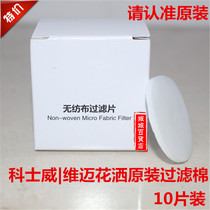 Original Cosway shower filter element Shower filter element Shower filter element Shower filter cotton