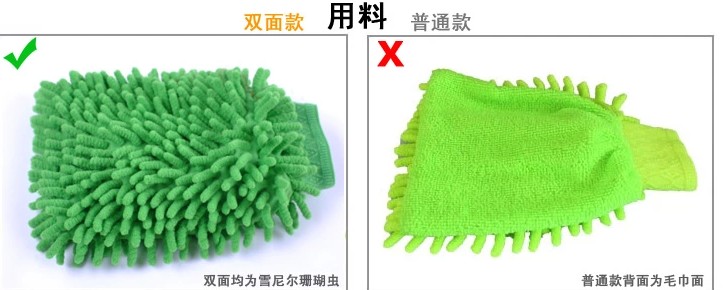 Coral dày lên công cụ làm sạch sang trọng làm sạch xe rửa tay găng tay sáp khăn rửa xe khăn chenille làm sạch nguồn cung cấp - Sản phẩm làm sạch xe máy dọn nội that ô to