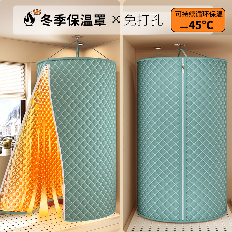 (8mm plus cotton thickened) warm bath cover winter bathing without cold theorizer home bath tent Insulated Hood Tent-Taobao