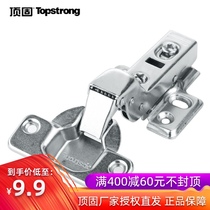 (Clearance Special) Top self-unloading pipe hinge thickened cabinet door hinge cabinet wardrobe 40 hinge cup door hinge