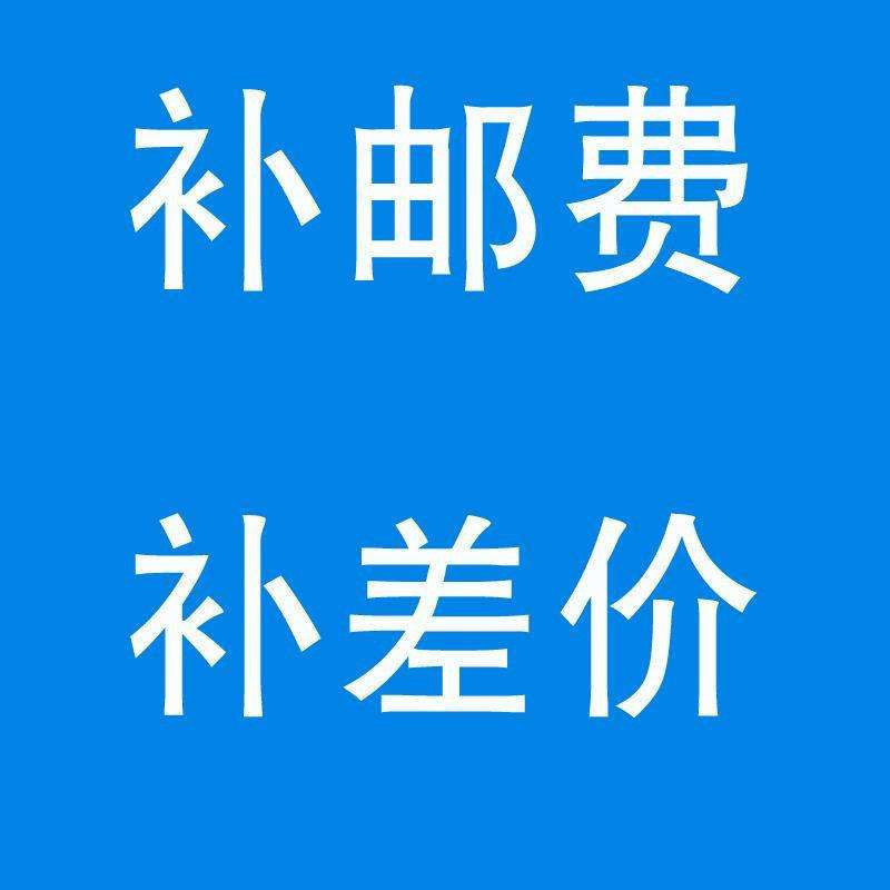 Make up the difference special auction