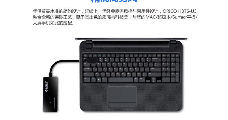 Hub USB - Ref 364976 Image 10