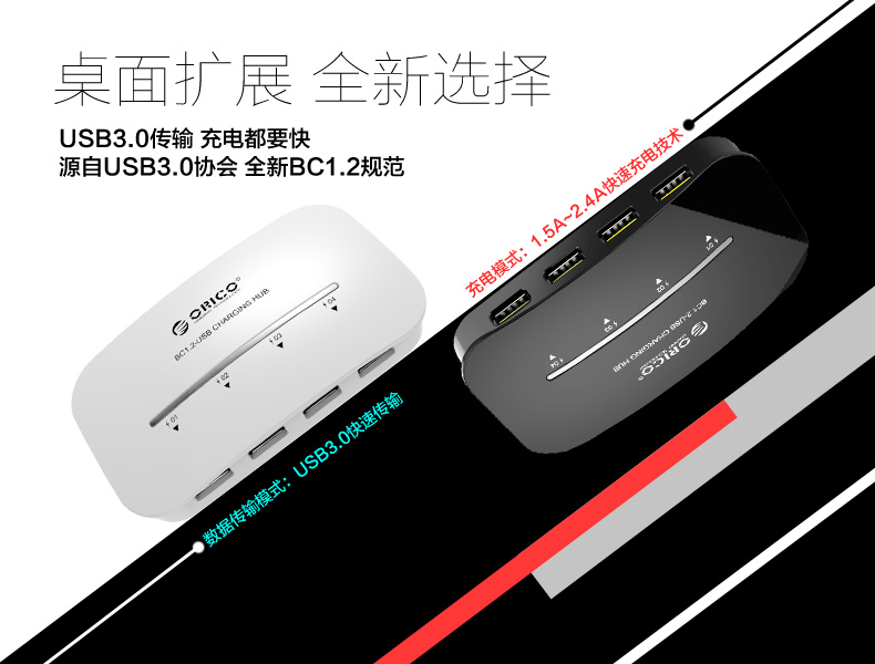 Concentrateur USB - Ref 369991 Image 6