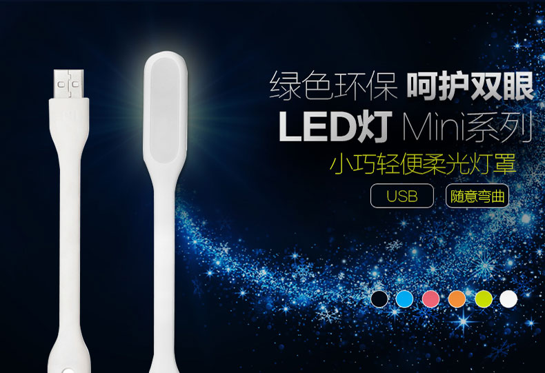Lampe USB - Ref 381051 Image 7