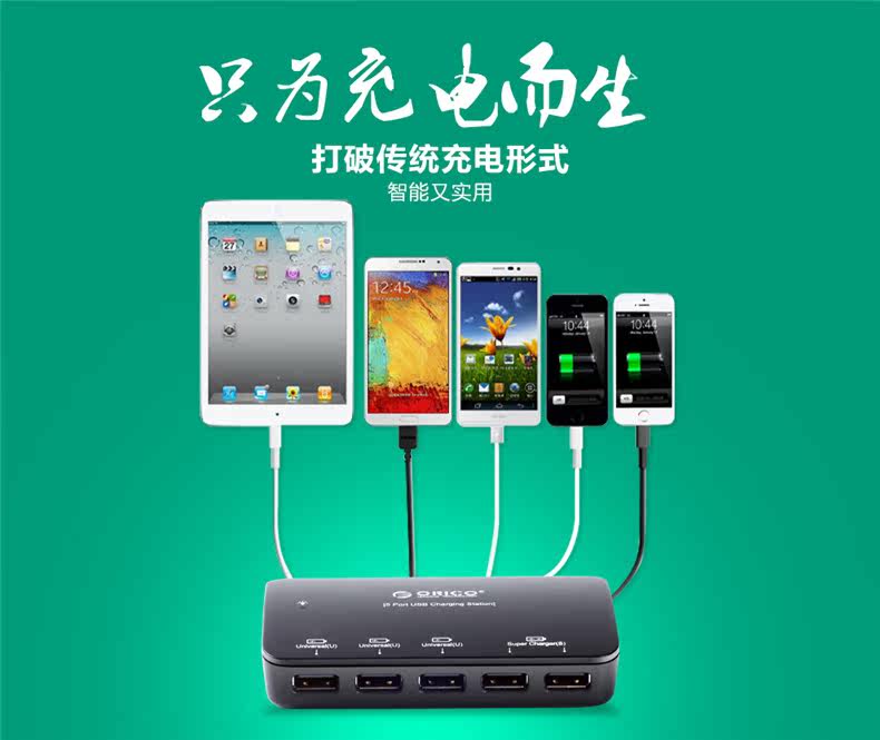 chargeur ORICO pour téléphones SAMSUNG SAMSUNG - Ref 1293921 Image 6