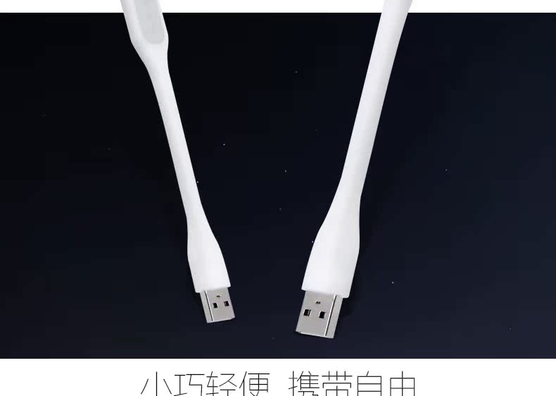 Lampe USB - Ref 381051 Image 16