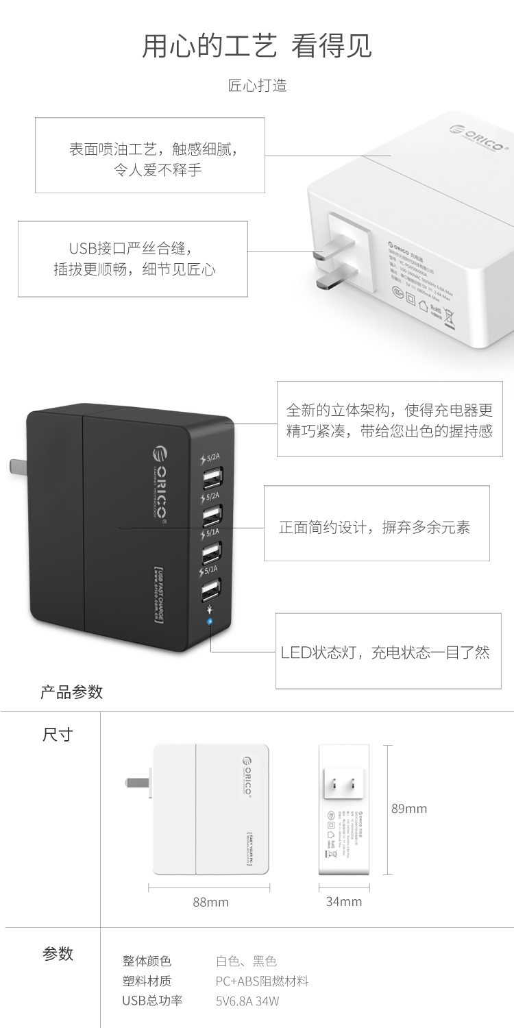 chargeur ORICO pour téléphones APPLE APPLE - Ref 1294139 Image 11