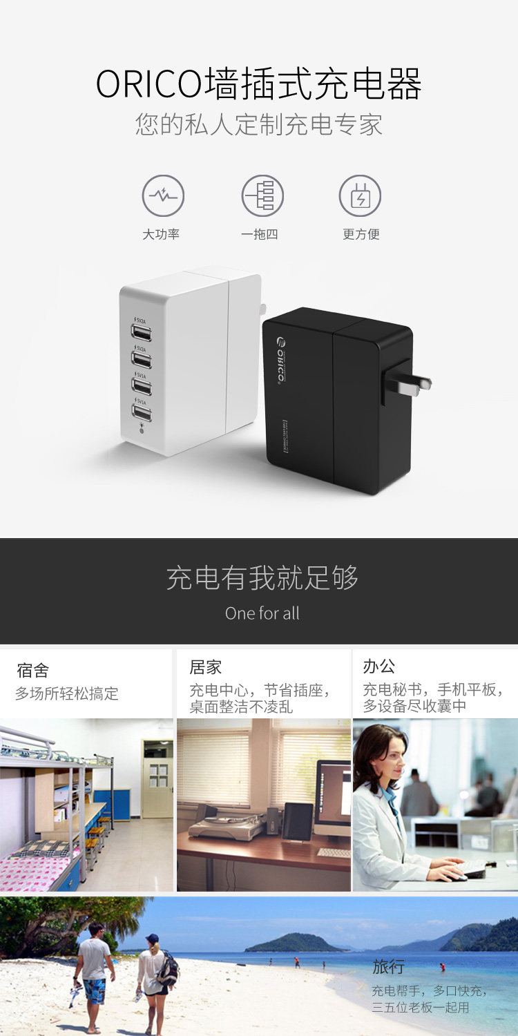 chargeur ORICO pour téléphones APPLE APPLE - Ref 1294139 Image 6