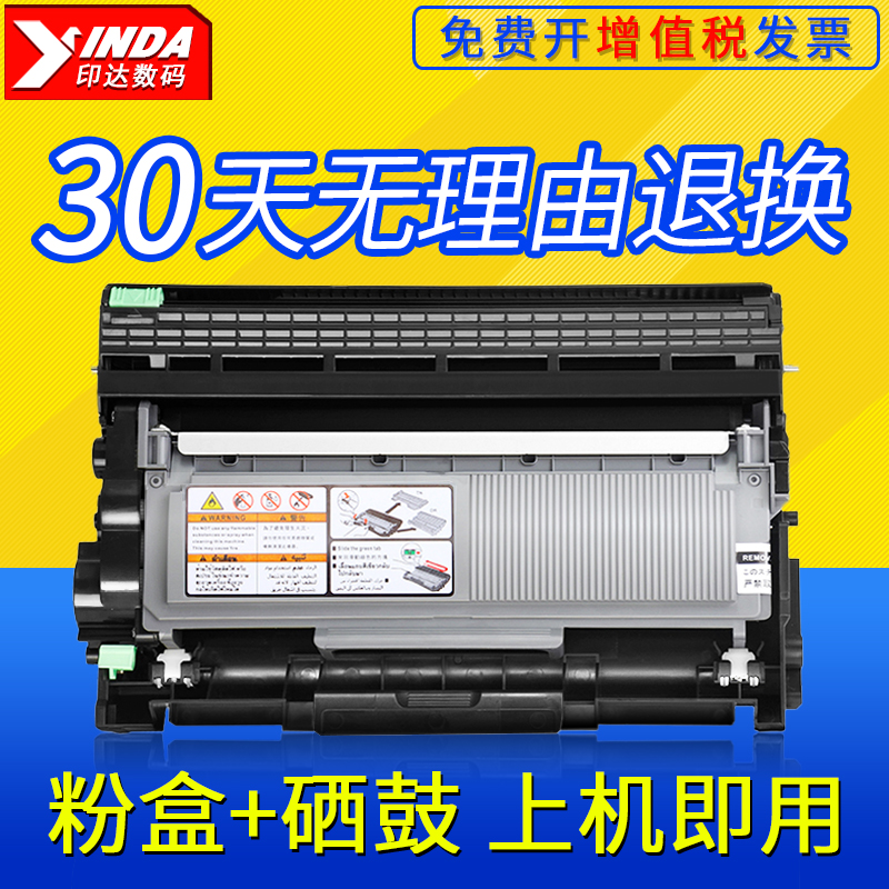 Applicable Lenovo LJ2405d powder box LJ2455d LJ2655dn LJ2655dn M7625dwa M7626dna M7626dna drum LT2