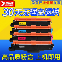 Easy to add powder application brothers DCP-9030CDN compact HL-3160CDW HL-3190CDW MFC-9150CDN MFC-93