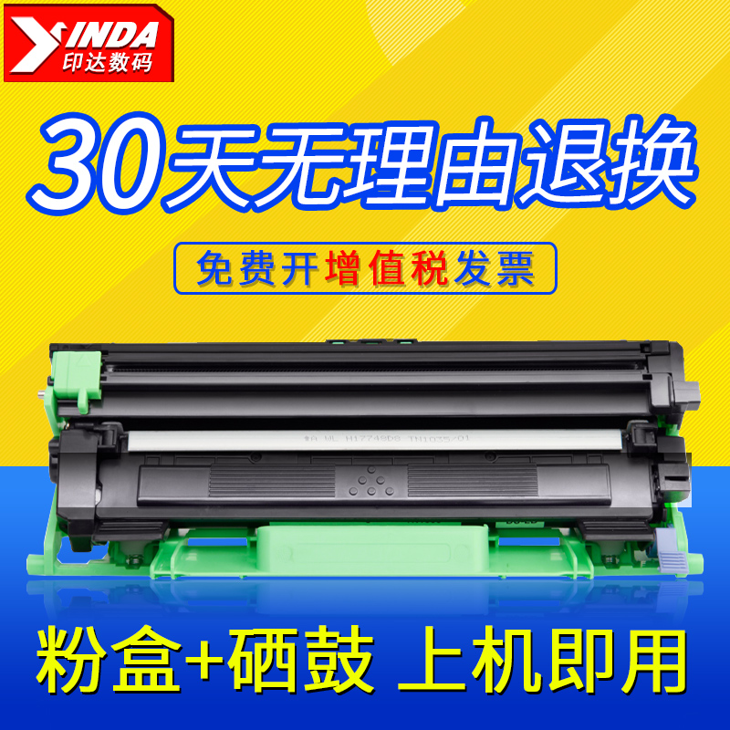 Easy to add powder for brother MFC1919NW toner cartridge MFC1906 MFC1908 MFC1813 MFC1816 MFC1818 MFC1819 toner cartridge