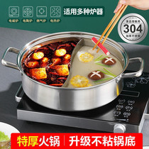 Special thickness 304 straight manga boiler for electromagnetic furnace thicking stainless steel hot boiler household shaunt pot