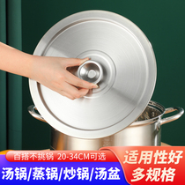Heating pot cover round lid household flavor cover cover cover cover cover cover cover cans stainless steel flat cover