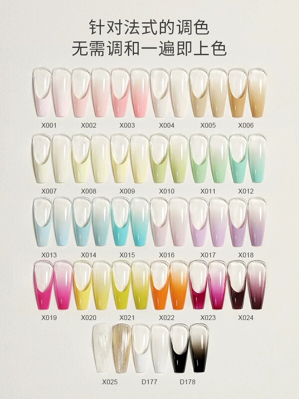 Mr Durian Girl Collaboration 7+1 Nail Stickers Gel Polish French Painting Press-On Nail Art 1g