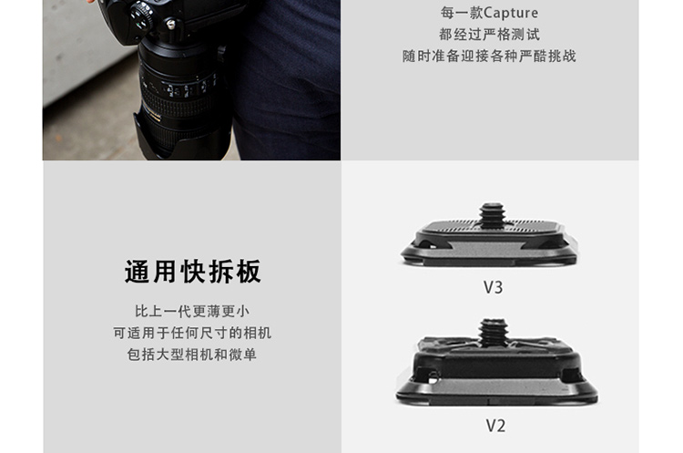 Đỉnh Thiết kế đỉnh eo treo máy ảnh DSLR nhanh chóng treo nhanh xạ thủ micro đơn treo vai Khóa V3 - Phụ kiện máy ảnh DSLR / đơn túi đựng máy ảnh bằng da