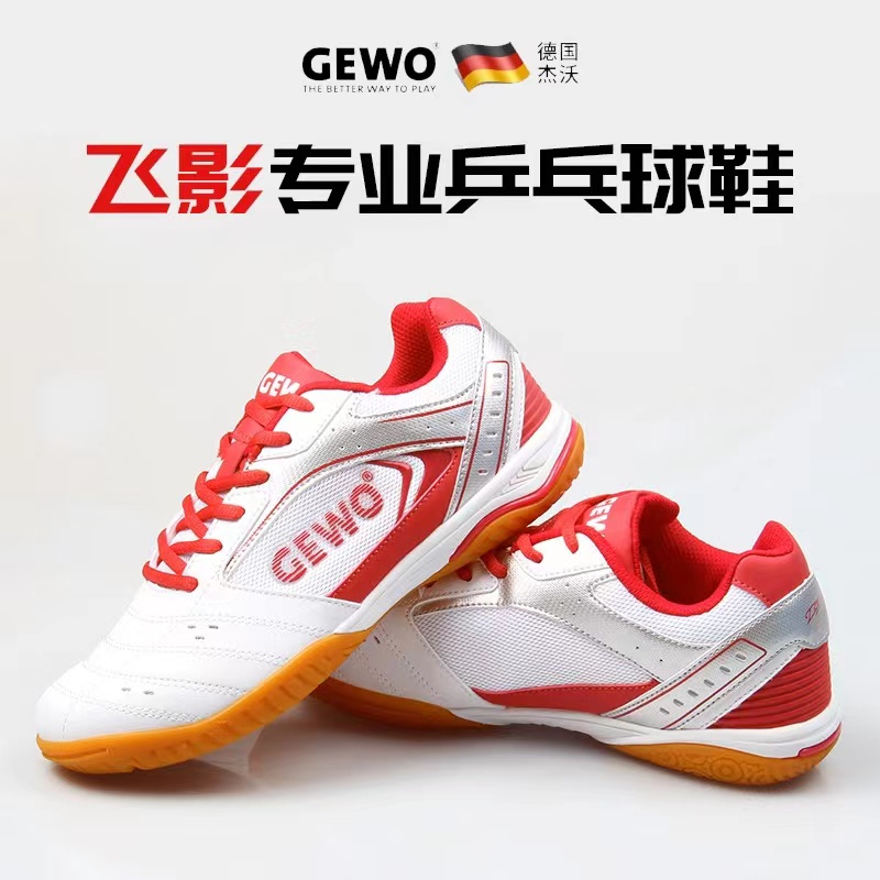 Big words GEWO Tevo professional table tennis shoes XN7 men's shoes women's shoes flying film Breathable Non-slip Bull Fascia Bottoms-Taobao