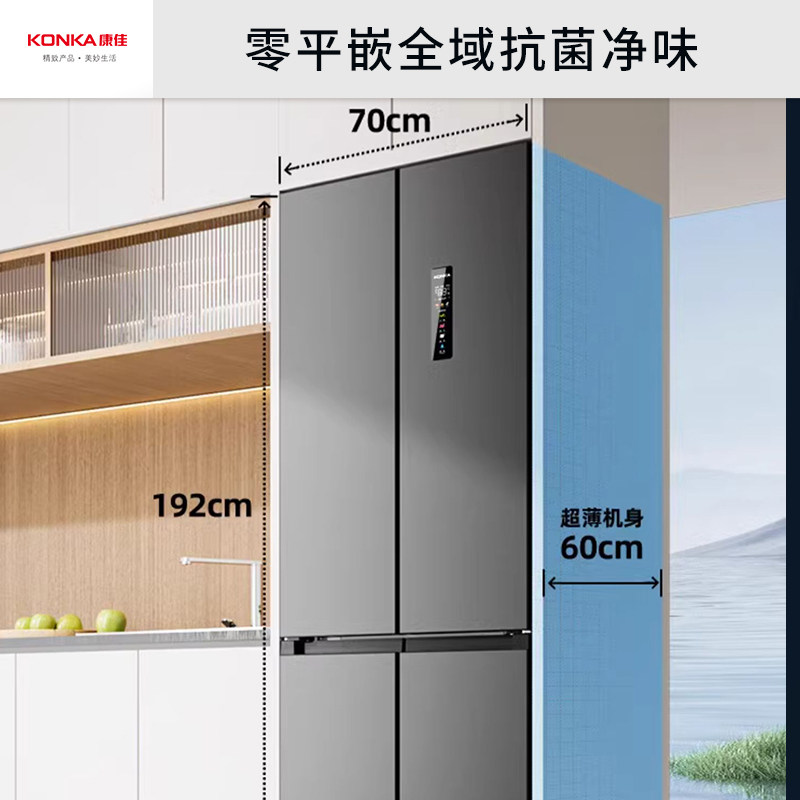 康佳BCD-410WUPEG4S冰箱图片
