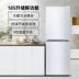 Tủ lạnh Konka 185 lít cửa đôi cho hộ gia đình nhỏ cho thuê nhà chính thức hàng đầu ký túc xá sử dụng một lần tiết kiệm năng lượng mở đôi - Tủ lạnh