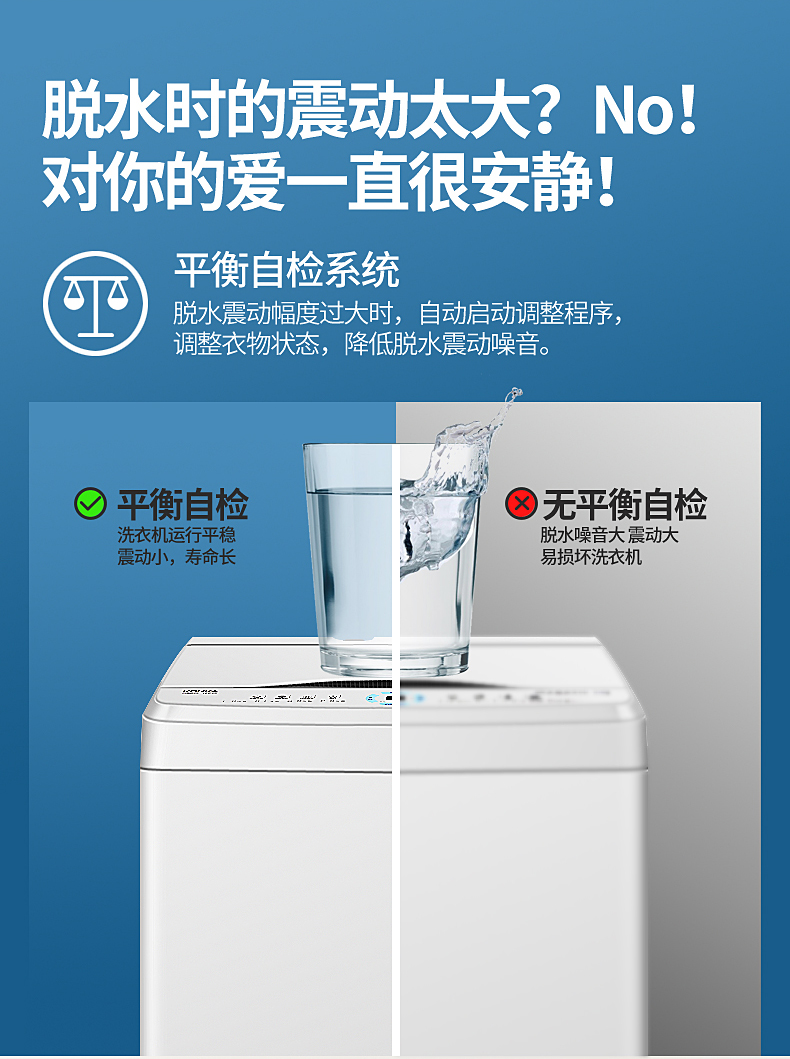 康佳 9公斤 全自动波轮洗衣机 洗脱一体 图3
