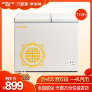 tủ đông cửa trước Tủ đông gia dụng Konka / Konka BCD-178DTS Tủ đông thương mại công suất lớn cửa đôi tiết kiệm năng lượng vùng nhiệt độ gấp đôi - Tủ đông tủ lạnh panasonic có ngăn đông mềm