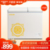 tủ đông cửa trước Tủ đông gia dụng Konka / Konka BCD-178DTS Tủ đông thương mại công suất lớn cửa đôi tiết kiệm năng lượng vùng nhiệt độ gấp đôi - Tủ đông tủ lạnh panasonic có ngăn đông mềm Tủ đông