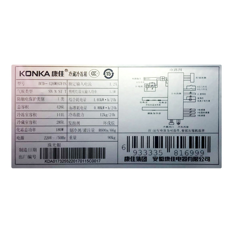 konka/�������ŶԿ�˫��ʮ�ֱ���bcd426wegy4s