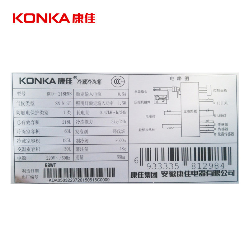 konka/���ѱ���bcd218ems