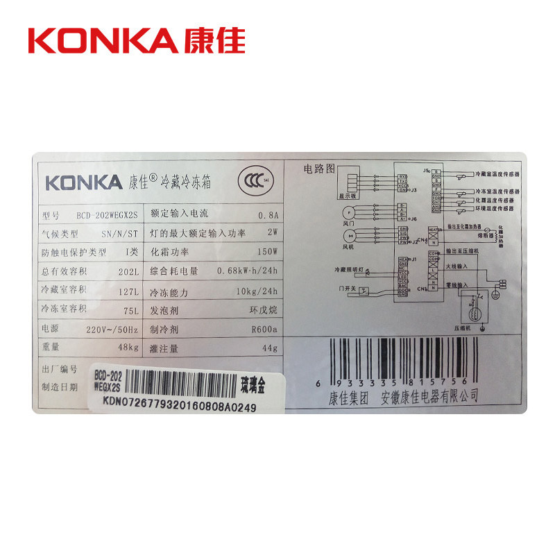 konka/���ѱ���bcd202wegx2s