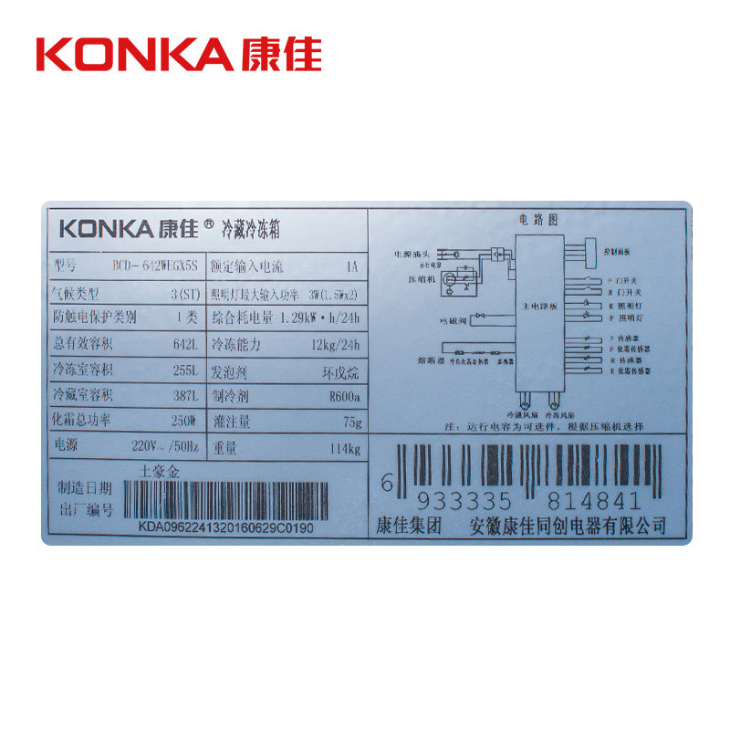 konka/���ѶԿ��ű���bcd642wegx5s