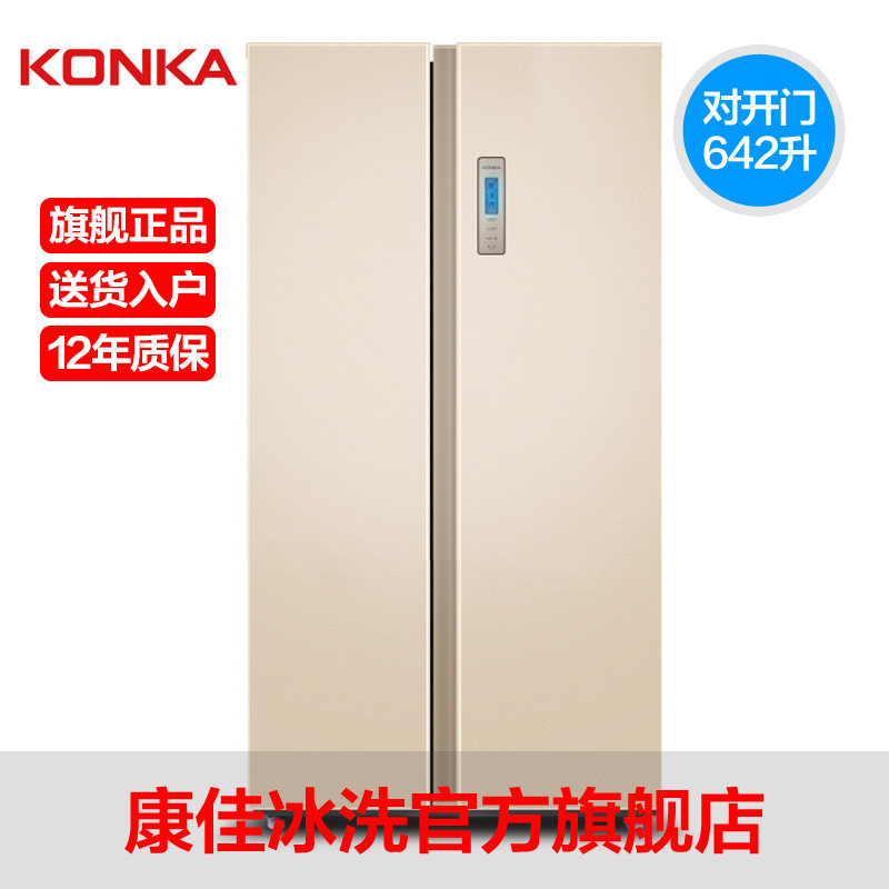 konka/���ѶԿ��ű���bcd642wegx5s