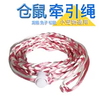 Розовый, 1.4м