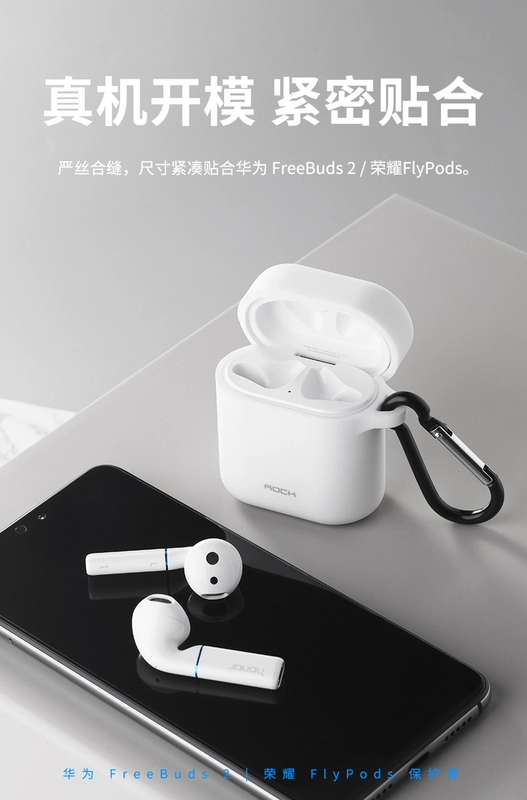 ROCK Huawei freebuds2 vỏ bảo vệ vinh quang flypods pro tai nghe hộp vỏ bảo vệ tai nghe bluetooth không dây silicon chống mất dây dán phụ kiện tai nghe cắm tai nghe phổ thông hộp lưu trữ - Phụ kiện MP3 / MP4