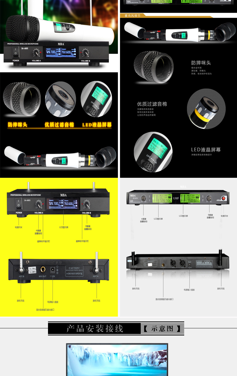 MBA SA-6207专业家庭KTV音响套装会议功放卡包音箱家用电视卡拉OK