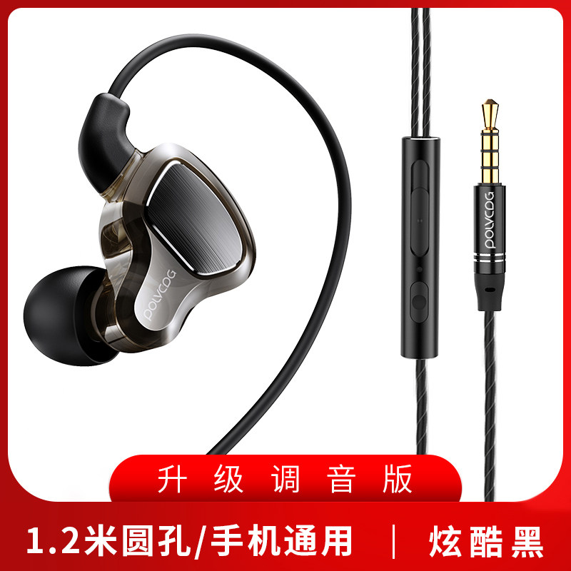 Купить Наушники 【主播推荐】监听耳机有线带麦克风挂耳式3米直播长线全民k歌唱歌录歌主播声卡耳返电脑台式笔记本专用双插头 в ...