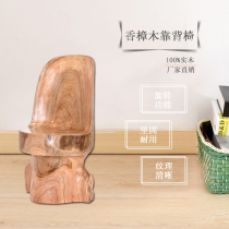 Natural solid wood root carved incense camphor wood leaning back chair multifunction wood pier seat stool base for shoe changing stool for home use
